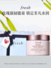 Fresh馥蕾詩(shī)玫瑰潤(rùn)澤密集保濕霜50ml補(bǔ)水保濕 生日禮物送女友男友 曬單實(shí)拍圖