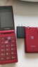 飛利浦（PHILIPS）V13P 海棠紅 翻蓋老人手機(jī) 移動(dòng)聯(lián)通電信4G全網(wǎng)通 雙卡雙待老年人手機(jī)大字大聲音備用智能學(xué)生手機(jī) 曬單實(shí)拍圖