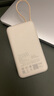小米（MI）【3C認(rèn)證】小米自帶線充電寶20000 33W 淺咖色 適用小米/紅米/redmi/蘋果/安卓/手機(jī)可上飛機(jī)/火車 曬單實(shí)拍圖