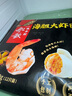 船歌魚水餃 海膽大蝦水餃240g12只 健康早餐夜宵 海鮮手工速凍餃子 生鮮速食 曬單實拍圖