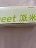 PRIMEET派米子女2雙【夏季網(wǎng)眼款】透氣格雷系花邊JK襪子樂(lè)福鞋長(zhǎng)筒襪 曬單實(shí)拍圖