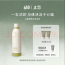chillmore且悠云感香氛泡沫沐浴露氨基酸清潔綿密自發(fā)泡260ml 森林長椅 曬單實拍圖