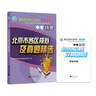 商界少年雜志 2025年10月起訂 1年共12期 9-15歲青少年財(cái)商成長(zhǎng) 財(cái)經(jīng)思維鍛造中小學(xué)生課外閱讀 雜志鋪 全年訂閱兒童財(cái)經(jīng)學(xué)習(xí) 商界課堂內(nèi)外期刊非過(guò)刊 曬單實(shí)拍圖
