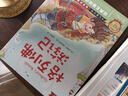 夏洛的網(wǎng) 兒童文學 童書 任溶溶譯 三年級7-10歲推薦課外閱讀書目 暑假作業(yè) 一升二暑假銜接 小升初暑假銜接 曬單實拍圖