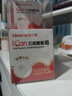 三諾（Sinocare）愛看動態(tài)血糖儀二代i6手指免扎針免校準15天持續(xù)血糖監(jiān)測儀4盒裝 曬單實拍圖