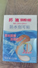 邦迪（BAND-AID）防水創(chuàng)可貼70mm*22mm 10片*2盒 防水阻菌創(chuàng)口貼游泳貼 家庭常備 曬單實拍圖