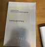 珀萊雅（PROYA）【劉亦菲同款】盾護防曬50ml 防水防汗 防曬霜軍訓(xùn)專用 高倍防曬  曬單實拍圖