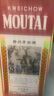 茅臺(tái)（MOUTAI）生肖 乙巳蛇年 醬香型白酒 53度 500ml 單瓶裝【名酒鑒真】 曬單實(shí)拍圖