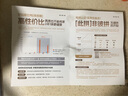 胖東來菜板實(shí)木進(jìn)口烏檀木食品級菜板家用砧板廚房雙面切菜案板 30x20x2.2cm【抗菌實(shí)木】 曬單實(shí)拍圖