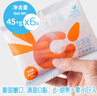 貝蓓芯輕食水果胡蘿卜開袋即食手指胡蘿卜新鮮生吃蔬菜零食低脂小蘿卜 45gx12包(更劃算） 曬單實(shí)拍圖