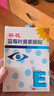 葵花葉黃素眼貼學(xué)生成人通用清涼舒爽冷敷眼貼眼膜貼15對*3盒 曬單實(shí)拍圖