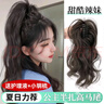 格蒙抓夾馬尾假發(fā)仿真發(fā)人魚卷高馬尾噴泉瀑布高顱頂網(wǎng)紅甜酷卷馬尾辮 曬單實(shí)拍圖