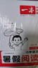 趣讀大語(yǔ)文二年級上冊 2025版同步教材趣味拓展文化常識百科知識名家美文素材積累寫(xiě)作方法技巧范文大全 曬單實(shí)拍圖