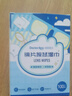 袋鼠醫(yī)生眼鏡清潔濕巾鏡頭擦拭紙一次性眼鏡布手機(jī)鏡片擦鏡紙100片/盒*3盒 曬單實(shí)拍圖