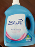 藍月亮深層潔凈護理洗衣液  (自然清香) 3kg*4瓶 企業(yè)采購 員工福利 曬單實(shí)拍圖