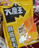 鹽津鋪子大魔王經(jīng)典麻醬味900g素毛肚魔芋爽火鍋小吃休閑零食大禮包解饞 曬單實拍圖