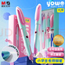 晨光(M&G)文具優(yōu)握熱可擦鋼筆套裝（含晶藍(lán)墨囊*2+備用筆握）小學(xué)生矯姿加粗練字筆 兒童禮物HAFP2197C1粉桿 曬單實(shí)拍圖