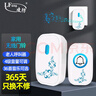 凌防（LFang）A280 門(mén)鈴無(wú)線門(mén)鈴家用 智能家用老人呼叫電子門(mén)鈴 呼叫門(mén)鈴 曬單實(shí)拍圖