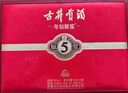 古井貢酒 年份原漿古5 濃香型白酒 50度 500ml*2瓶 禮盒裝 曬單實拍圖