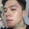 初蔓氨基酸洗面奶男女士控油祛痘除螨蟲去黑頭深層清潔收縮毛孔潔面乳 【控油凈毛孔】B5潔面乳*1支 明星推薦B5洗面奶熱銷榜TOP 曬單實拍圖
