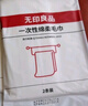 無印良品三件套旅行一次性床單被套罩枕套加厚酒店床上用品單人款-郁金香 曬單實(shí)拍圖
