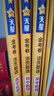 天星教育2025高中活頁(yè)金考卷單元雙測卷高一試卷必修2選修第一二三數學(xué)英語(yǔ)物理語(yǔ)文化學(xué)生物歷史新教材練習冊人教版同步測試卷子 必修第二冊 3本 數學(xué)+物理+化學(xué)【人教版】 曬單實(shí)拍圖