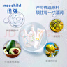 紐強兒童面霜青少年四季高保濕補水身體乳 嬰幼兒保濕潤膚精華霜200g 曬單實拍圖