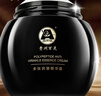百靈鳥(niǎo)抗皺緊致面霜抗皺修復(fù)淡化細(xì)紋抗衰老提拉緊致護(hù)膚品男女士 曬單實(shí)拍圖