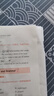 2025春上海名校名卷 六年級英語（新教材）（第二學(xué)期） 曬單實(shí)拍圖