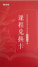 粉筆教資2025中學(xué)教師資格證考試用書(shū)2025高中教師中學(xué)教材中學(xué)教師資格考試專(zhuān)用教材歷年真題試卷?？季斫藤Y考試資料2025 【初中數(shù)學(xué)】三科教材真題+?？季?范文+主觀題特訓(xùn) 曬單實(shí)拍圖