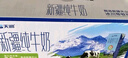 雷達(dá)（Raid）基孔肯雅熱電蚊香片 90片+無線加熱器 無香型 防蚊蟲  超市同款 曬單實(shí)拍圖