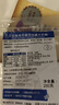 貝拉斯 希臘進(jìn)口菲達Feta Cheese PDO無(wú)乳糖/少鹽沙拉綿山羊牛乳奶酪 格拉維拉煙熏羊奶酪250g 曬單實(shí)拍圖