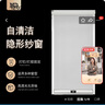 摩爾戴克（Moore Deckard）摩爾戴克測量服務(wù) 紗窗紗門定制 上門服務(wù)后不退 定制專拍【測量后不退】 曬單實拍圖