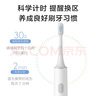 小米（MI） 米家聲波電動(dòng)牙刷T300成人情侶充電式智能防水震動(dòng)  七夕禮物推薦 米家聲波電動(dòng)牙刷T300 曬單實(shí)拍圖