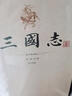 三國志（套裝共4冊 國學(xué)典藏版 裴松之注） 曬單實(shí)拍圖