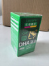 樂(lè )佳善優(yōu)藻油DHA dha嬰幼兒0-3歲兒童學(xué)生青少年補腦成年人孕婦哺乳期可用 【4盒裝240?！吭b進(jìn)口 曬單實(shí)拍圖