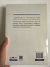 勞動法的教義學(xué)建構(gòu)研究 曬單實(shí)拍圖