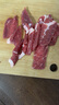 月盛齋【冰鮮牛肉】國(guó)產(chǎn)牛腿肉1斤 內(nèi)蒙牛肉生鮮鮮肉 中華老字號(hào) 曬單實(shí)拍圖