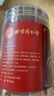 同仁堂（TRT）品牌北京同仁堂丹參240g 中藥材草本丹參片可打丹參粉煲湯煮粥泡酒丹參中藥飲片 曬單實(shí)拍圖