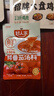 好人家重慶辣子雞調料145g包含脆辣椒酒鬼花生香辣干鍋調味品 重慶辣子雞調料【145g*1袋】 曬單實(shí)拍圖