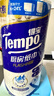 得寶（TEMPO）一博同款 廚房卷紙75節(jié)*2卷 水油瞬吸 廚房用紙 吸油紙 懶人抹布 曬單實拍圖