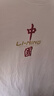 李寧（LI-NING）短袖t恤男夏款潮流印花情侶款半袖寬松休閑透氣圓領(lǐng)純棉運動(dòng)T恤 曬單實(shí)拍圖