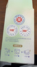朵薇【現(xiàn)貨】黃子韜衛(wèi)生巾醫(yī)護級奢護多維舒緩蠶絲衛(wèi)生巾日夜10包+2片 日夜組10包+2片(經(jīng)期褲M-L) 曬單實拍圖