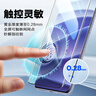 朗客【2片裝】適用紅米Note14Pro/+鋼化膜小米Redmi手機膜曲面全屏超薄超清玻璃抗指紋防摔手機貼膜 曬單實(shí)拍圖