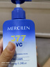 MERCILEN377美白洗面奶氨基酸煙酰胺美白祛斑提亮膚色清潔控油男女士150g 曬單實(shí)拍圖