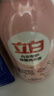 立白除菌祛味內(nèi)衣褲洗衣液480g 內(nèi)衣洗衣液 除螨抑菌 去血漬 經(jīng)期適用 曬單實(shí)拍圖
