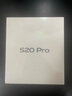 vivo S20 Pro 國家補(bǔ)貼  5000萬索尼超級潛望長焦 藍(lán)晶×天璣9300+ 京東方護(hù)眼屏拍照手機(jī) 鳳羽金 16GB+512GB 官方標(biāo)配 曬單實(shí)拍圖