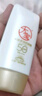 大寶水感多效防曬露50g SPF50+高倍防曬霜防曬乳防水防汗面部護(hù)膚品 曬單實(shí)拍圖