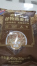 西麥奇亞籽混合谷物燕麥片450g 即食代餐營(yíng)養早餐牛奶好搭檔膳食纖維 曬單實(shí)拍圖
