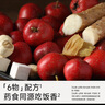 不二寶貝牛脾肽雞內(nèi)金山楂葫蘆串78g*2袋棒棒糖搭無(wú)添加?jì)胗變和瘜殞毩闶?曬單實(shí)拍圖